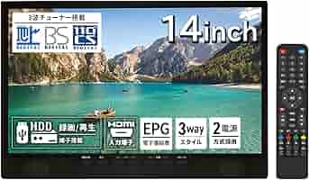 14型液晶 コンパクトテレビ A-stance 地上 BS CSチューナー搭載 AK-TV14BS 地上・BS・CSチューナー搭載14型液晶コンパクトテレビ